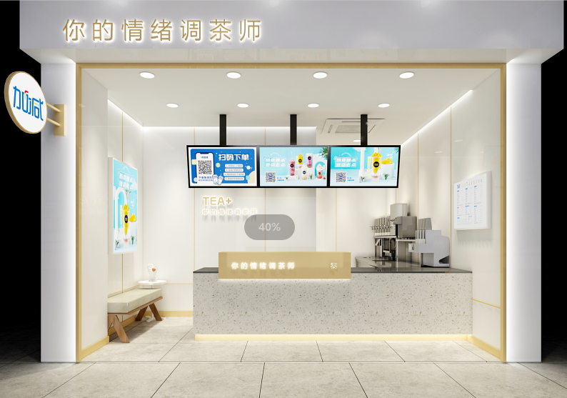 宝威体育茶饮