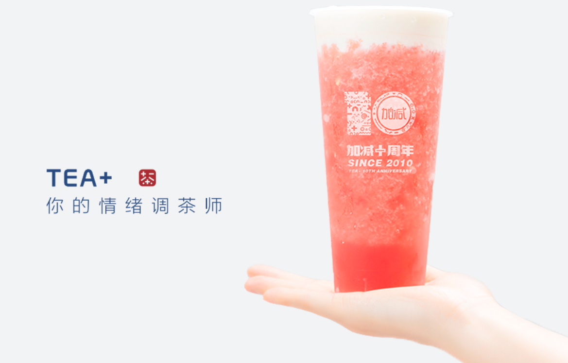 宝威体育奶茶